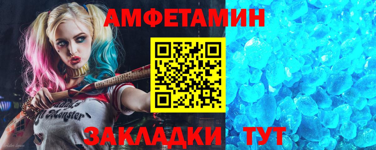 АМФЕТАМИН  Вход с VPN  АМФЕТАМИН  АМФ VHQ  Богданович 
