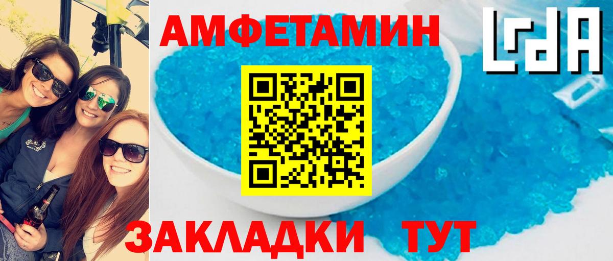 АМФ Розовый Богданович
