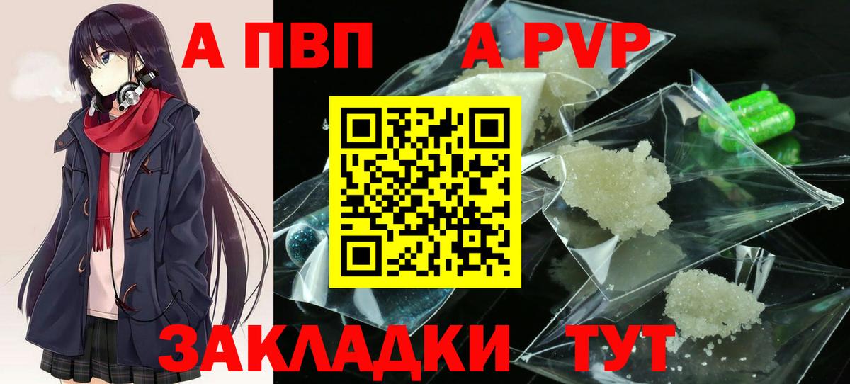 APVP СК Богданович