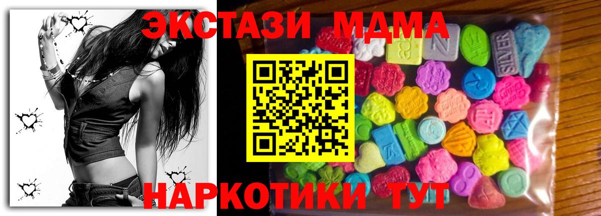 Codein  Вход с VPN  ТГК  Наркошоп  ГАШИШ  КОКАИН  МЕФ   ГАШИШ  Alpha PVP СОЛЬ   Каннабис  Богданович  ЭКСТАЗИ 