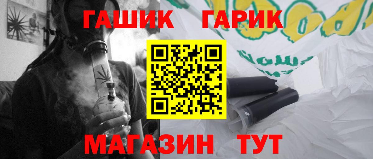 ГАШИШ гашик Богданович