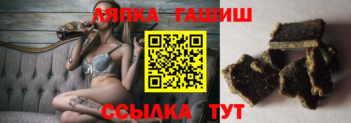 Богданович  ГАШИШ хэш  Вход с VPN 
