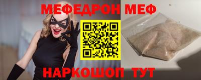 амф Аргун