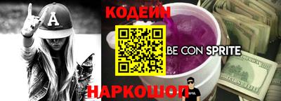 ГАЛЛЮЦИНОГЕННЫЕ ГРИБЫ Апшеронск