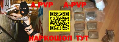 амф Аргун