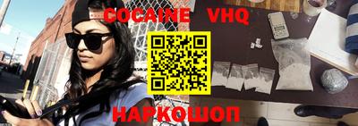 прущие крисы Волгодонск
