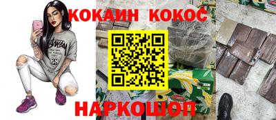 ГАЛЛЮЦИНОГЕННЫЕ ГРИБЫ Апшеронск