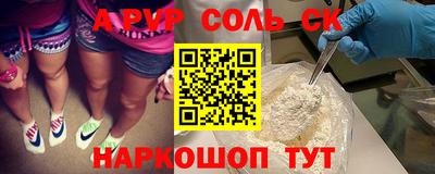 амф Аргун