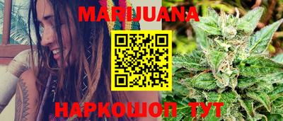 ГАЛЛЮЦИНОГЕННЫЕ ГРИБЫ Апшеронск