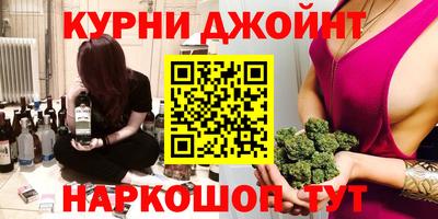 ГАЛЛЮЦИНОГЕННЫЕ ГРИБЫ Апшеронск