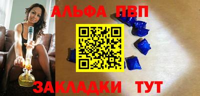 амф Аргун