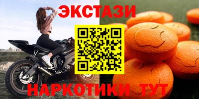 ГАЛЛЮЦИНОГЕННЫЕ ГРИБЫ Апшеронск