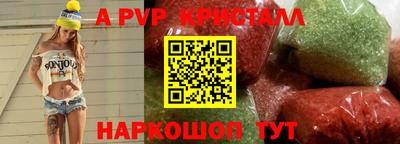 ГАЛЛЮЦИНОГЕННЫЕ ГРИБЫ Апшеронск