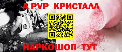 ГАЛЛЮЦИНОГЕННЫЕ ГРИБЫ Апшеронск