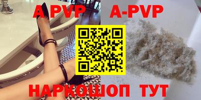 амф Аргун