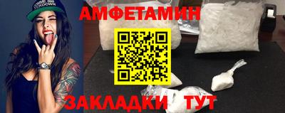 амф Аргун