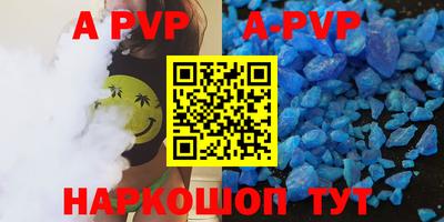 ГАЛЛЮЦИНОГЕННЫЕ ГРИБЫ Апшеронск