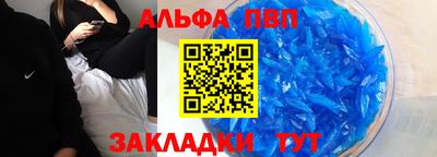 ГАЛЛЮЦИНОГЕННЫЕ ГРИБЫ Апшеронск