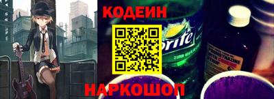амф Аргун