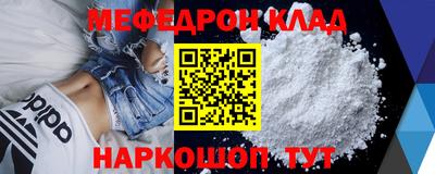 амф Аргун