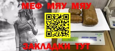 амф Аргун