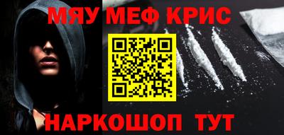 МДМА Апрелевка