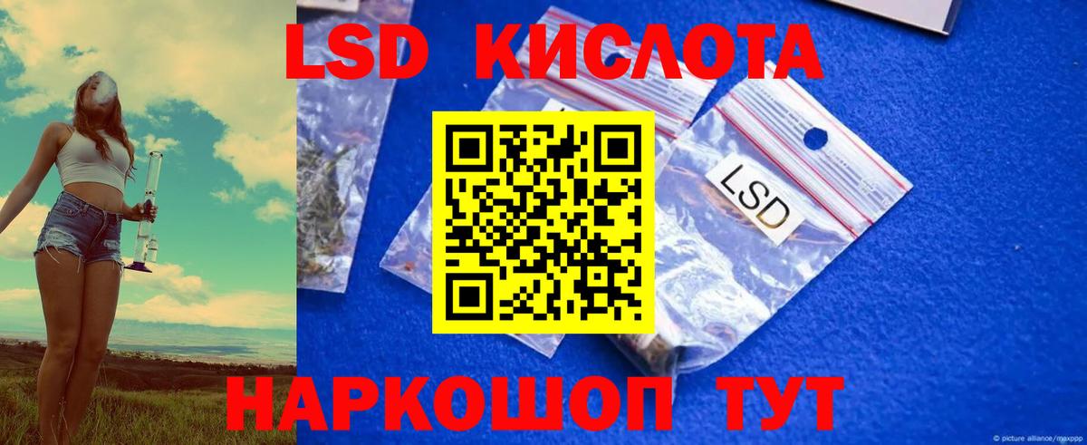 ЛСД экстази ecstasy  Вход с VPN  OMG ONION  ЛСД экстази кислота  Богданович 