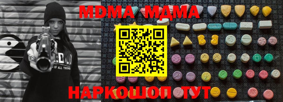 МДМА Molly Богданович