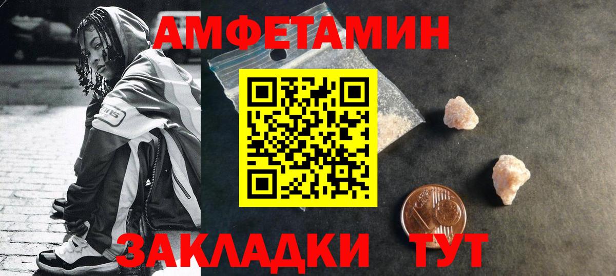 Первитин кристалл  Первитин  Богданович  Вход с VPN 