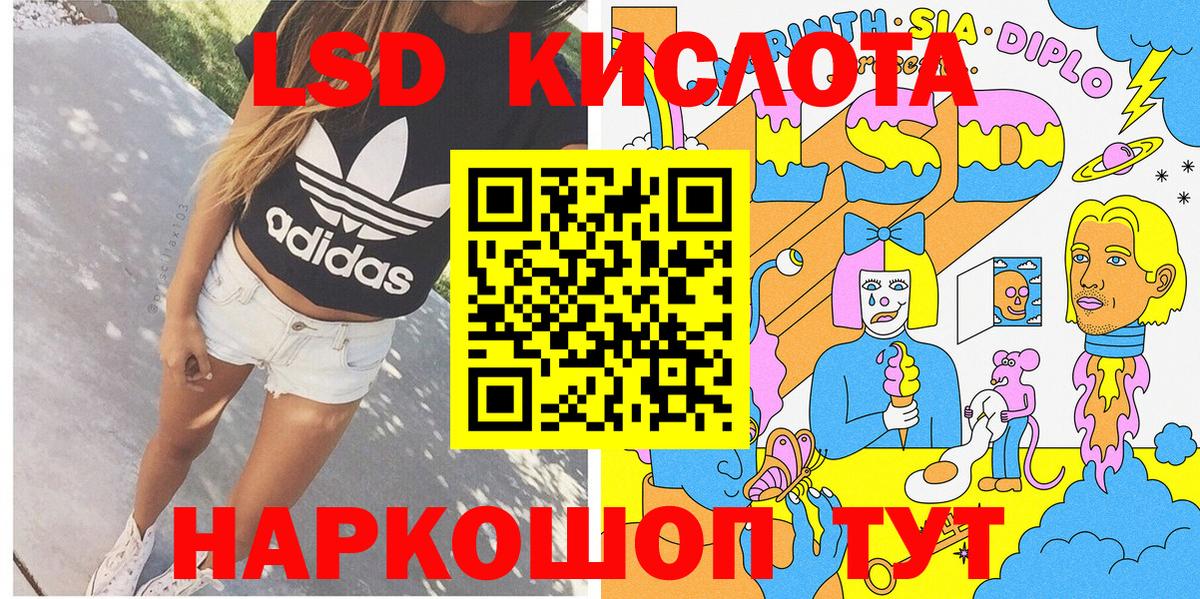 Марки N-bome 1500мкг  Вход с VPN  Марки N-bome  Богданович 
