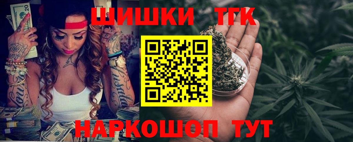 Шишки марихуана сатива Богданович