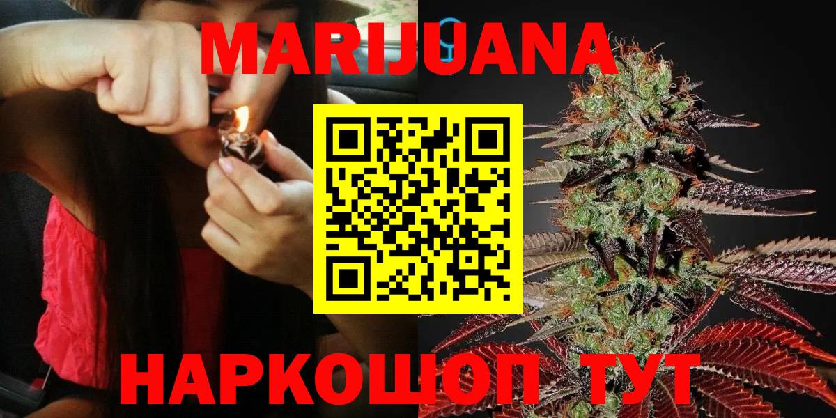 Богданович  Шишки марихуана планчик  Вход с VPN  Конопля LSD WEED 